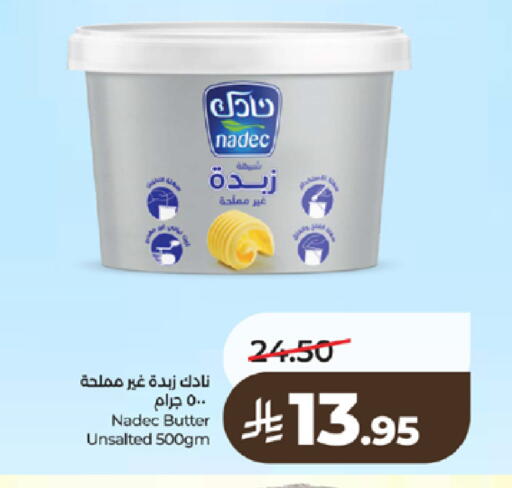 available at LULU Hypermarket in KSA, Saudi Arabia, Saudi - Tabuk