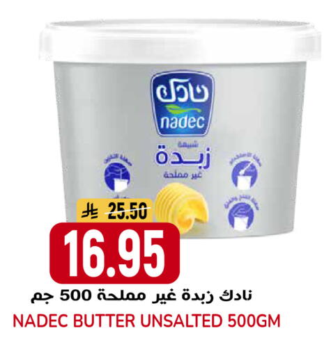 available at Grand Hyper in KSA, Saudi Arabia, Saudi - Riyadh