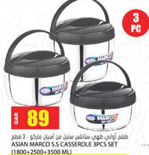 available at Grand Hypermarket in Qatar - Al Wakra