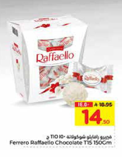 available at Hyper Al Wafa in KSA, Saudi Arabia, Saudi - Al-Kharj