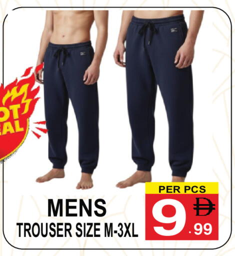 available at Gift Point in UAE - Dubai