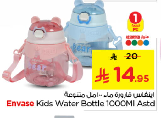 available at نستو in مملكة العربية السعودية, السعودية, سعودية - الرياض