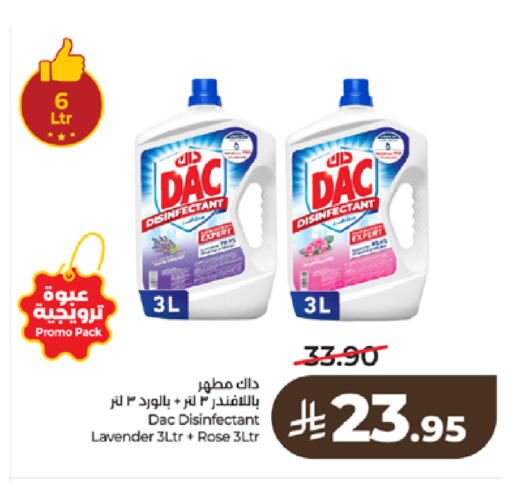 available at LULU Hypermarket in KSA, Saudi Arabia, Saudi - Tabuk