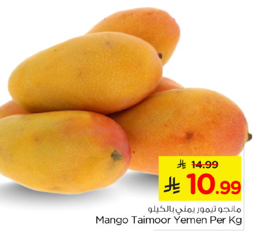 Mango from Yemen available at Nesto in KSA, Saudi Arabia, Saudi - Riyadh