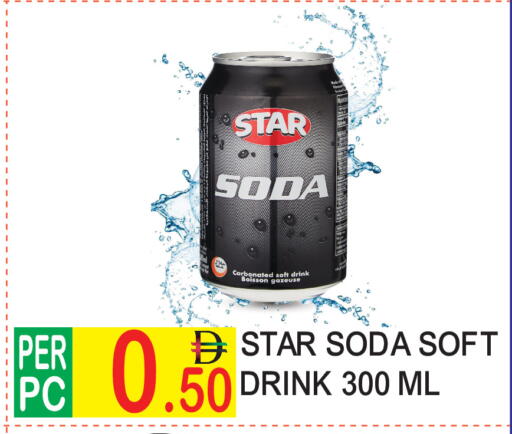 available at دريم لاند in الإمارات العربية المتحدة , الامارات - دبي