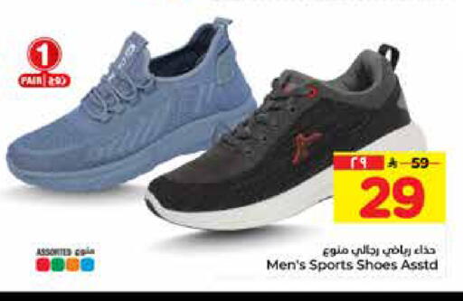 available at Hyper Al Wafa in KSA, Saudi Arabia, Saudi - Al-Kharj