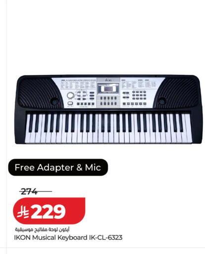 available at LULU Hypermarket in KSA, Saudi Arabia, Saudi - Khamis Mushait