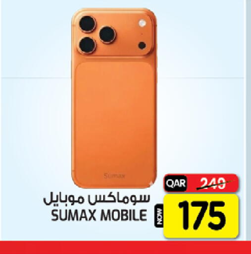 available at  Great Hypermarket in Qatar - Al-Shahaniya