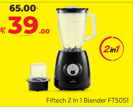 available at Makkah Hypermarket in KSA, Saudi Arabia, Saudi - Riyadh