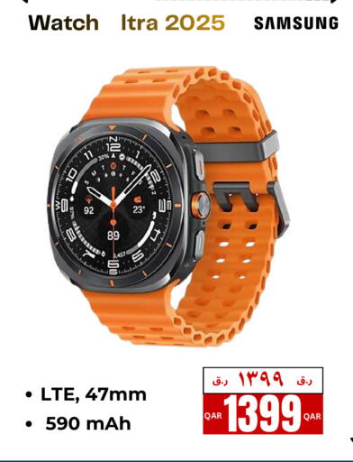 available at إلكترو مايت in قطر - أم صلال