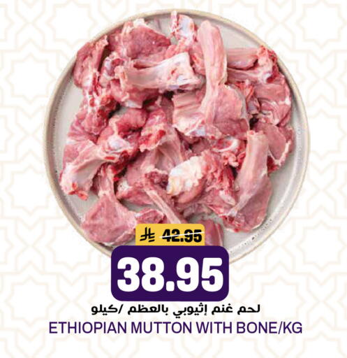 available at جراند هايبر in مملكة العربية السعودية, السعودية, سعودية - الرياض