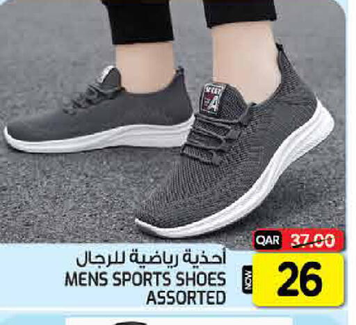 available at  Great Hypermarket in Qatar - Al-Shahaniya