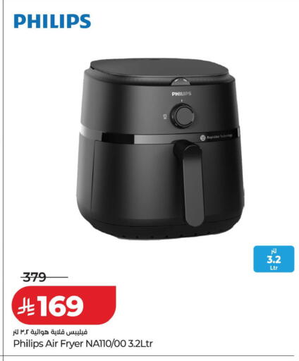 available at LULU Hypermarket in KSA, Saudi Arabia, Saudi - Tabuk