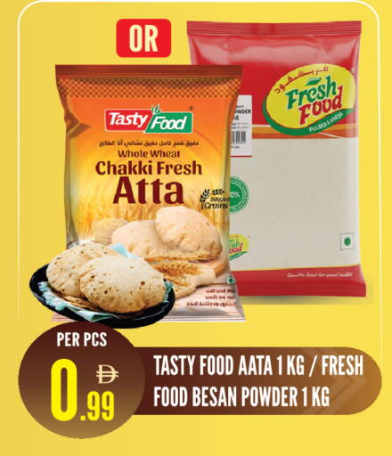 available at دريم لاند in الإمارات العربية المتحدة , الامارات - الشارقة / عجمان