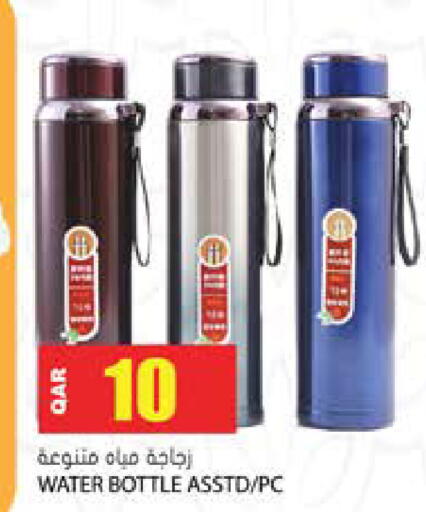 available at Grand Hypermarket in Qatar - Al Wakra