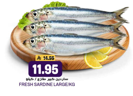 available at جراند هايبر in مملكة العربية السعودية, السعودية, سعودية - الرياض