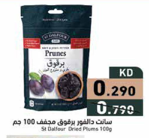 Plums available at Ramez in Kuwait - Ahmadi Governorate