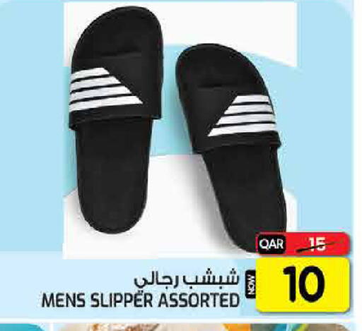 available at  Great Hypermarket in Qatar - Al-Shahaniya