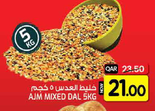 available at غريت هايبر ماركت in قطر - الدوحة