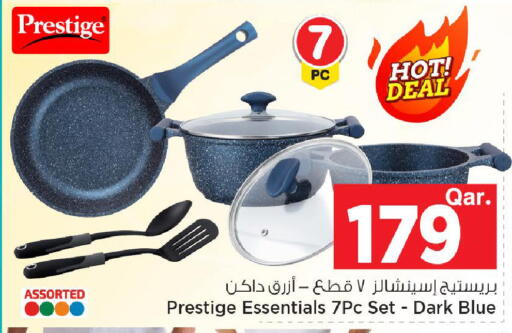 available at مارك & سيف in قطر - أم صلال