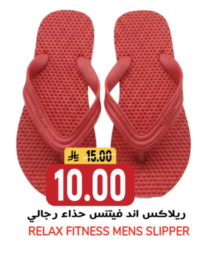 available at جراند هايبر in مملكة العربية السعودية, السعودية, سعودية - الرياض