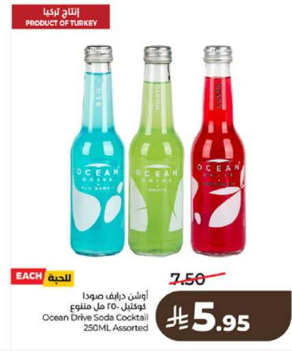 available at LULU Hypermarket in KSA, Saudi Arabia, Saudi - Tabuk