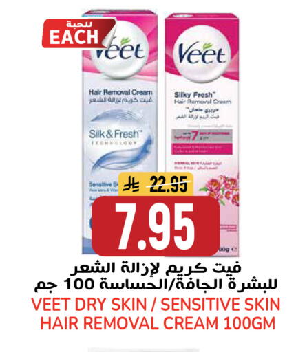 available at جراند هايبر in مملكة العربية السعودية, السعودية, سعودية - الرياض