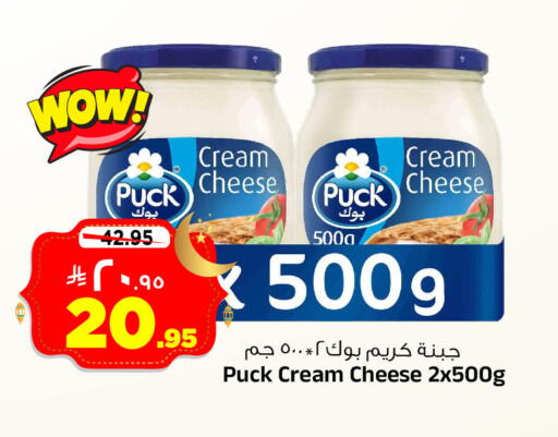 available at المدينة هايبرماركت in مملكة العربية السعودية, السعودية, سعودية - الرياض