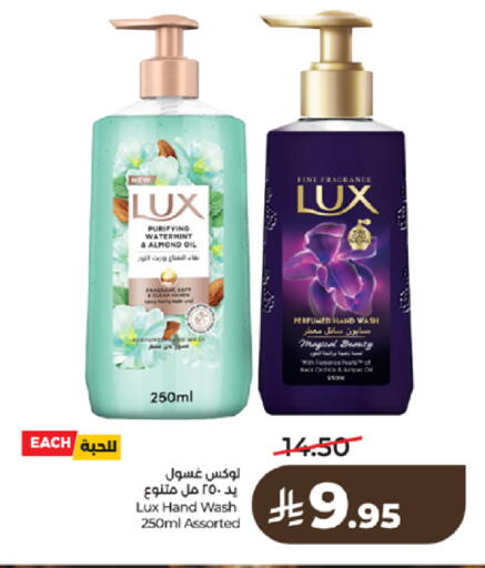 available at لولو هايبرماركت in مملكة العربية السعودية, السعودية, سعودية - جدة