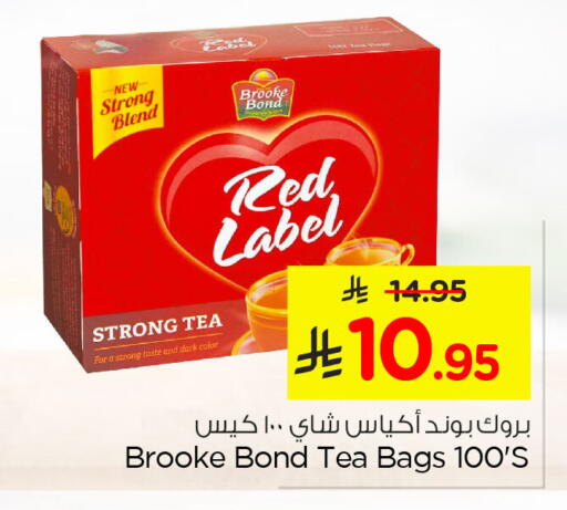 available at Nesto in KSA, Saudi Arabia, Saudi - Al Khobar