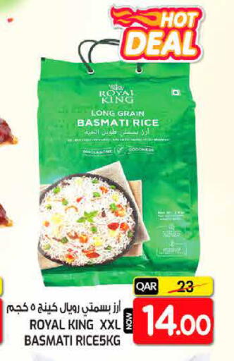 available at غريت هايبر ماركت in قطر - الدوحة