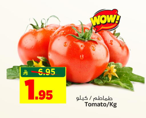 Tomato available at Al Madina Hypermarket in KSA, Saudi Arabia, Saudi - Riyadh