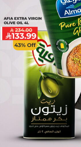 available at كارفور in مملكة العربية السعودية, السعودية, سعودية - المدينة المنورة
