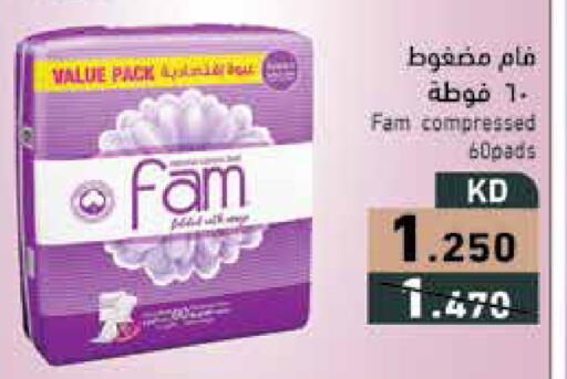 available at Ramez in Kuwait - Ahmadi Governorate