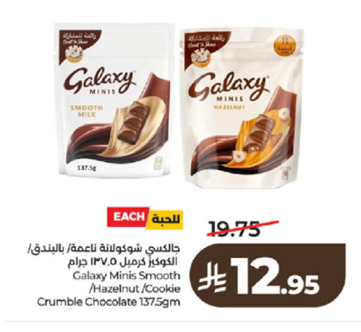 available at LULU Hypermarket in KSA, Saudi Arabia, Saudi - Tabuk