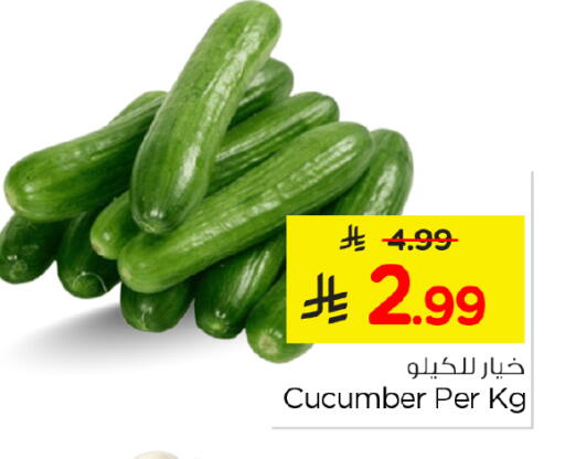 Cucumber available at نستو in مملكة العربية السعودية, السعودية, سعودية - الخرج
