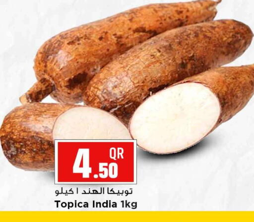 from India available at مرزا هايبرماركت in قطر - الضعاين