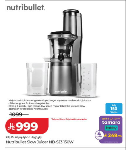 available at لولو هايبرماركت in مملكة العربية السعودية, السعودية, سعودية - الخرج