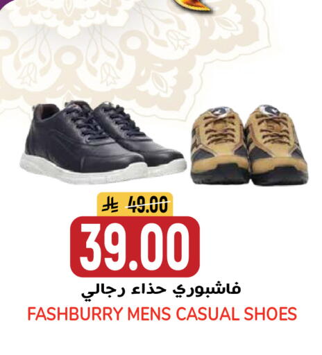 available at جراند هايبر in مملكة العربية السعودية, السعودية, سعودية - الرياض