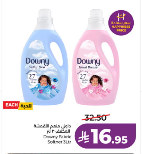 available at LULU Hypermarket in KSA, Saudi Arabia, Saudi - Tabuk