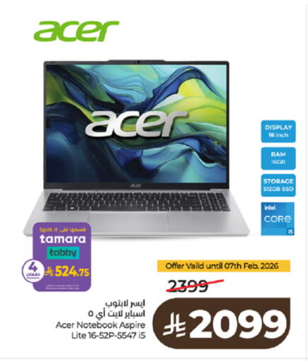 available at LULU Hypermarket in KSA, Saudi Arabia, Saudi - Tabuk