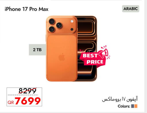 available at iCONNECT  in Qatar - Umm Salal