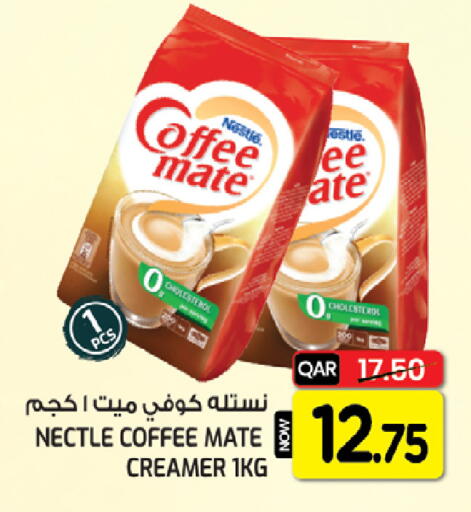 available at  Great Hypermarket in Qatar - Al-Shahaniya