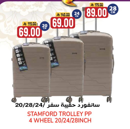 available at جراند هايبر in مملكة العربية السعودية, السعودية, سعودية - الرياض