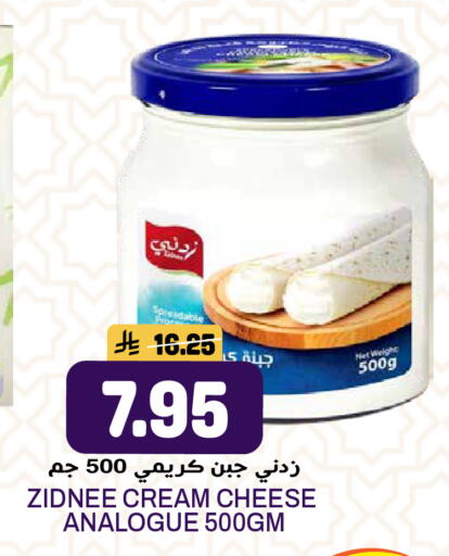 available at جراند هايبر in مملكة العربية السعودية, السعودية, سعودية - الرياض