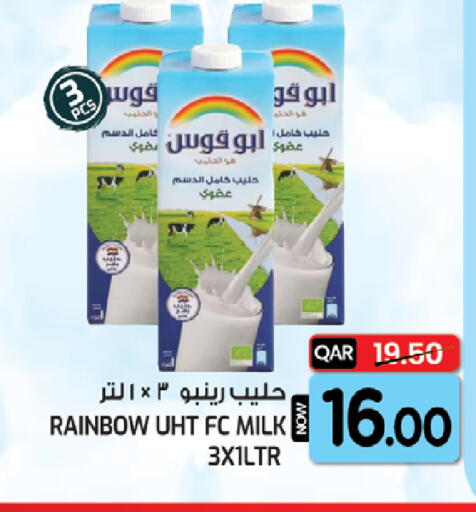 available at غريت هايبر ماركت in قطر - الدوحة