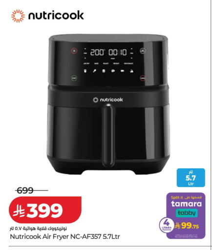 available at LULU Hypermarket in KSA, Saudi Arabia, Saudi - Tabuk