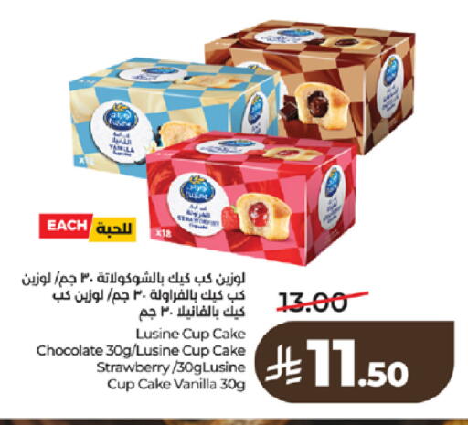 Strawberry Vanilla available at LULU Hypermarket in KSA, Saudi Arabia, Saudi - Tabuk