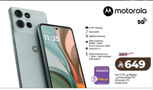 available at LULU Hypermarket in KSA, Saudi Arabia, Saudi - Tabuk