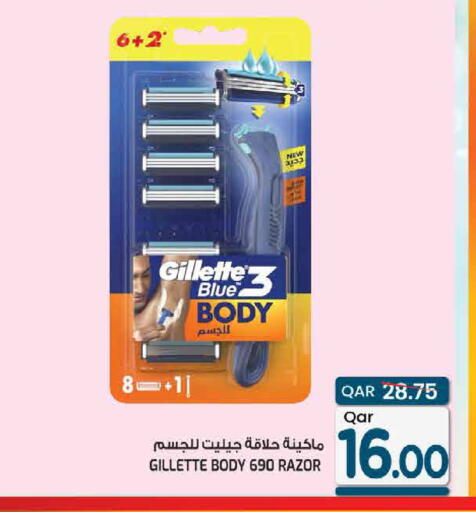 available at غريت هايبر ماركت in قطر - الدوحة